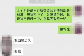 中山融资清欠服务