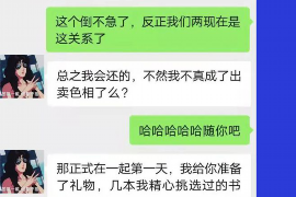 中山讨债公司成功追讨回批发货款50万成功案例